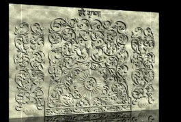 3D Om Floral Temple Wall Panel Relief RLF File for CNC Carving