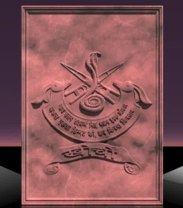 Indian Army Rajput Regiment Emblem CNC Relief Carving RLF File for Wall Decor and Memorial Plaques