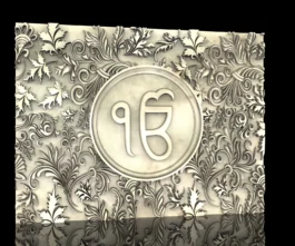 Ik Onkar 3D Wall Panel CNC Design | Sikh Religious Wall Art
